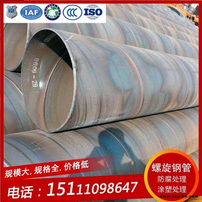 長(zhǎng)沙焊接鋼管dn300 排水用螺旋焊接鋼管廠家