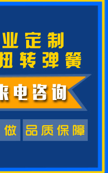 優(yōu)速?gòu)椈蓮S詳情頁(yè)_49