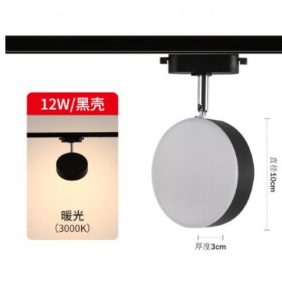 散光軌道燈伴侶服裝展廳補(bǔ)光直播店鋪商用不刺眼導(dǎo)軌燈led射燈
