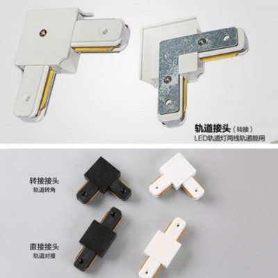 LED服裝店軌道射燈軌道條2線可伸縮加長(zhǎng)桿軌道條1米1.5米2米滑道