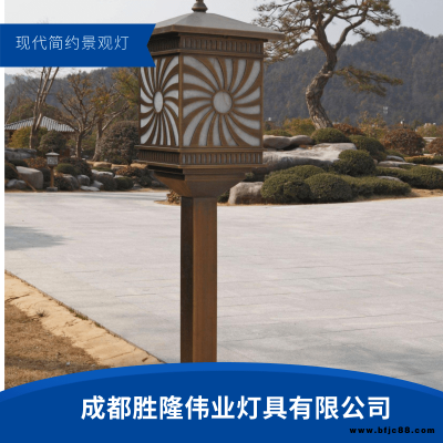 鋁型材現代簡約景觀燈_勝隆偉業牌夜景照明景觀燈_別墅公園景觀燈價格