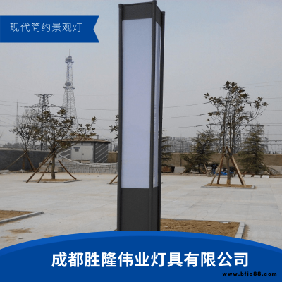 勝隆偉業牌現代簡約景觀燈_耐腐蝕不銹鋼景觀燈_住宅小區亮化景觀燈廠家批發