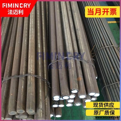 現貨直供 20鋼用緊固件 模具圓鋼 制造業圓棒