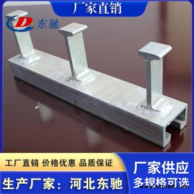 建筑玻璃幕墻連接件預埋槽道 隧道槽式預埋件 熱鍍鋅哈芬槽