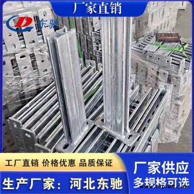 地鐵隧道弧形預埋槽道 幕墻預埋連接件 城市地下綜合管廊預埋槽道托臂支架