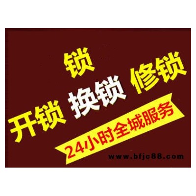 長安區附近電子鎖上門安裝 值得信賴 西安金鎖王安防科技供應