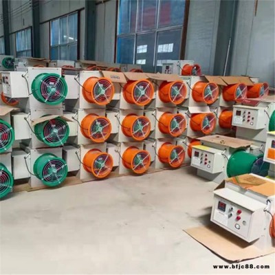 15千瓦工業(yè)電暖風機大功率取暖器大面積養(yǎng)殖場恒溫熱風機育雛熱風爐