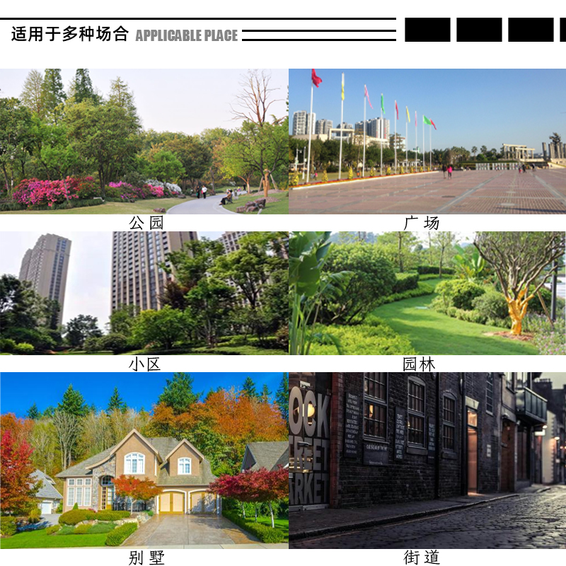 定制景觀燈戶外3米4米庭院燈公園路燈草坪燈燈柱太陽能感應燈一體示例圖1