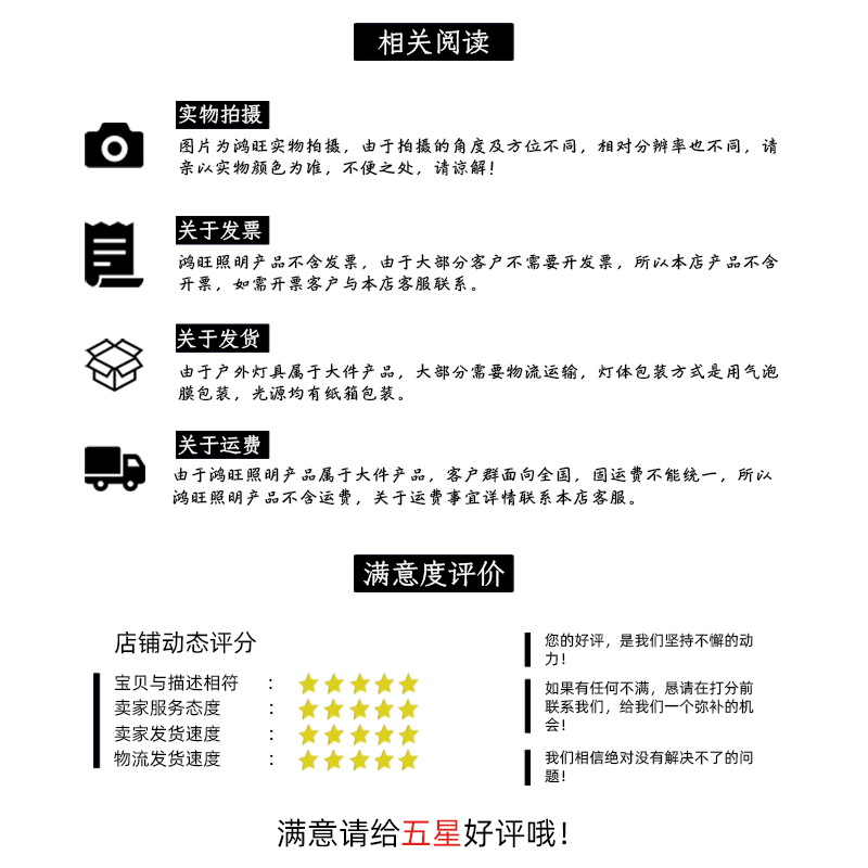 現(xiàn)貨3米景觀庭院燈鴻旺戶外燈具公園廣場園林小區(qū)別墅路燈高桿燈示例圖1