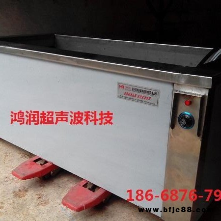 熔噴布模具模頭超聲波清洗機(jī)，模具超聲波清洗機(jī)，熔噴布模具清洗，噴絲板超聲波清洗機(jī)，模具清洗，熔噴布超聲波清洗機(jī)，