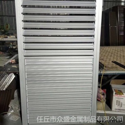 空調(diào)格柵百葉窗 小區(qū)樓盤鋁合金空調(diào)外機罩  一體鋅鋼百葉窗 眾盛