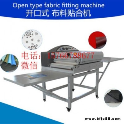 無紡襯布_無紡襯布雙點粘合襯服裝服裝紙襯復合機