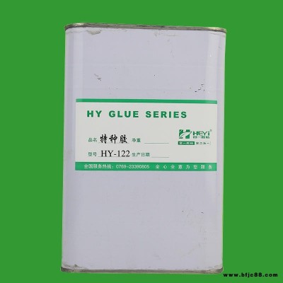沾pvc的膠水 透明pvc膠水 pvc塑膠地板膠廠家 pvc膠水價格pvc用快干膠水 PVC膠粘劑合一膠粘HY-122