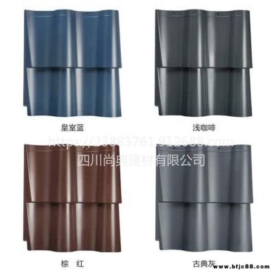 S瓦，歐式別墅用瓦，西班牙瓦，尚典高分子西瓦安裝價格