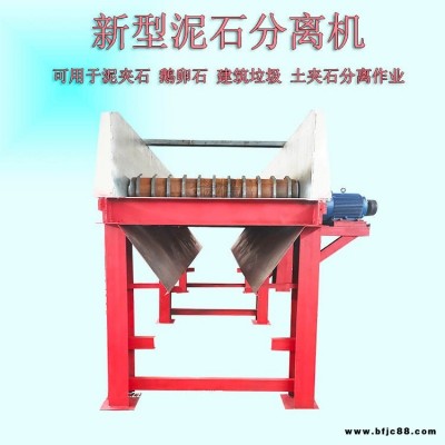 低價(jià)砂石分離機(jī) 金樽滾筒型砂石分離機(jī) 混凝砂石分離機(jī)設(shè)備