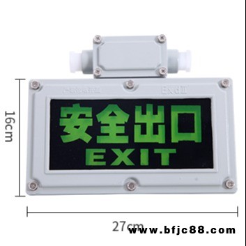 全新 LED指示燈  防爆疏散指示燈 廠家直銷 隔爆消防應(yīng)急疏散指示燈 價(jià)格優(yōu)惠