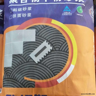 阜新 朝陽(yáng)聚合物粘結(jié)砂漿 聚合物抹面砂漿 聚合物保溫砂漿 抗裂砂漿 粘結(jié)砂漿 聚合物砂漿 苯板膠 膠泥